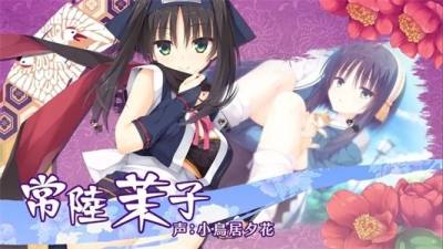 千恋万花手机移植版 1.7.1 安卓版 1