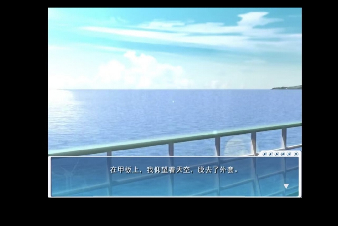 夏空彼方冷狐版 1.0 安卓版 0