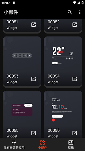 PopItKWGT 8.1 安卓版 3
