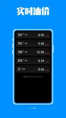 车载carplay 1.0.0 安卓版 2