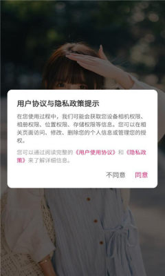 零时空间 3.0.0 安卓版 2