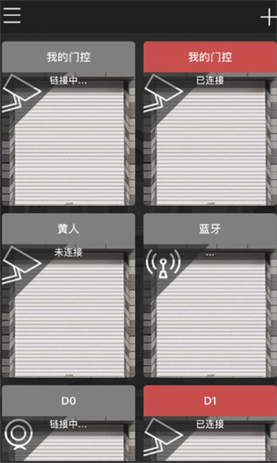 门慧doorway Version : 1.43 安卓版 2