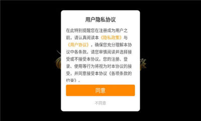 踏雪永恒沉默 1.0.2 安卓版 3