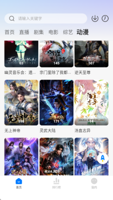 独角兽影视 1.0.2 安卓版 1