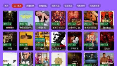 小萝卜影院TV 2.3.6 安卓版 1