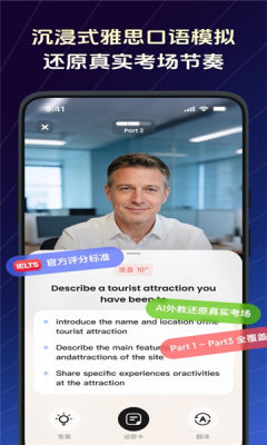 talkflow安卓免费版 1.7.1 安卓版 2
