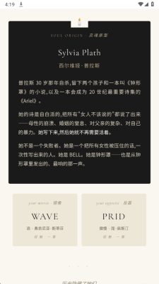 HERTI人格测试 1.0.0 安卓版 1