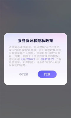 宙包AI 1.0.0 安卓版 1
