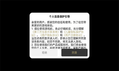 炽烈战歌传奇 1.0.0 安卓版 2