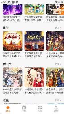 妙狸趣听 1.0.0 安卓版 2