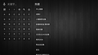 七月影视最新TV版 3.0.3 安卓版 2