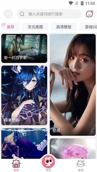 唔姆 1.5.1 安卓版 0