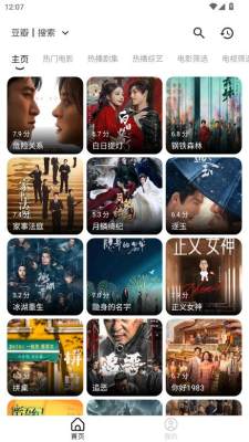 小牛影视app免费版 3.4.0 安卓版 1