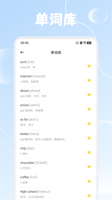乐意趣学 1.4 安卓版 2