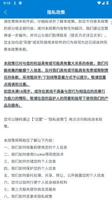 水瓶乐翻天 1.0.1.275151345 安卓版 2
