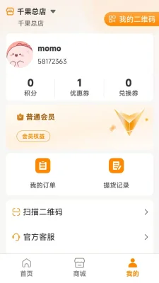 大咖时光 1.0.14 最新版 1