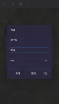OTT Navigator 1.7.3.3 安卓版 1
