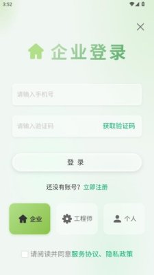 噜噜啦啦 2.0.1 安卓版 2