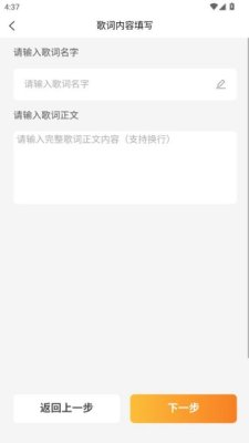 您知 1.0.0 安卓版 3