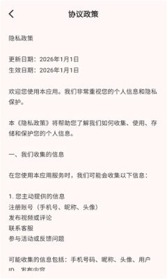 迅氪智工 1.0.3 安卓版 1