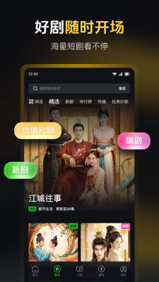 欢乐社区 1.0 安卓版 2