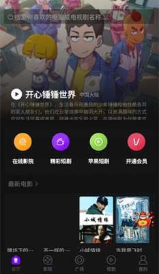 追剧仓库 26.4.7 安卓版 2