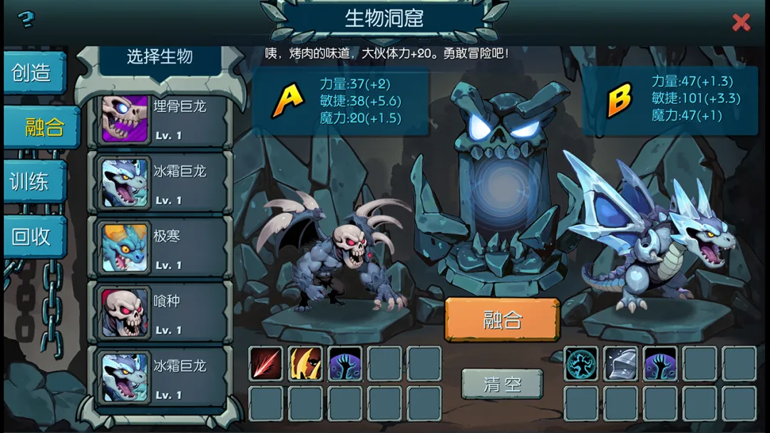 御兽岛 1.006 安卓版 1