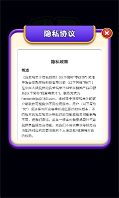 我要喝果汁 1.0.4 安卓版 1