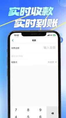 棱镜买单 4.0.3 安卓版 1