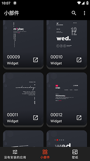 PopItKWGT 8.1 安卓版 1