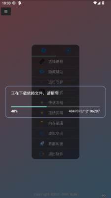 水原千鹤美化包 2.0.9.2 安卓版 2
