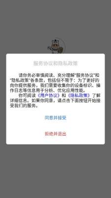 斑马优号 v1.0.1 安卓版 2