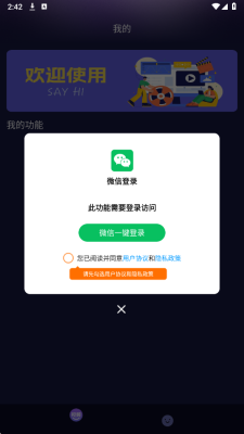金牛免费短剧 3.9.0 安卓版 1