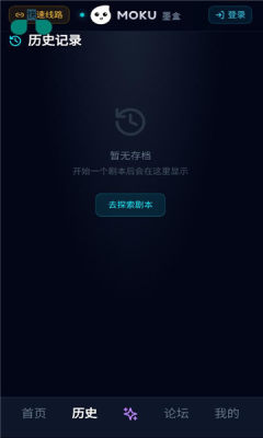 moku 1.0.1 安卓版 2