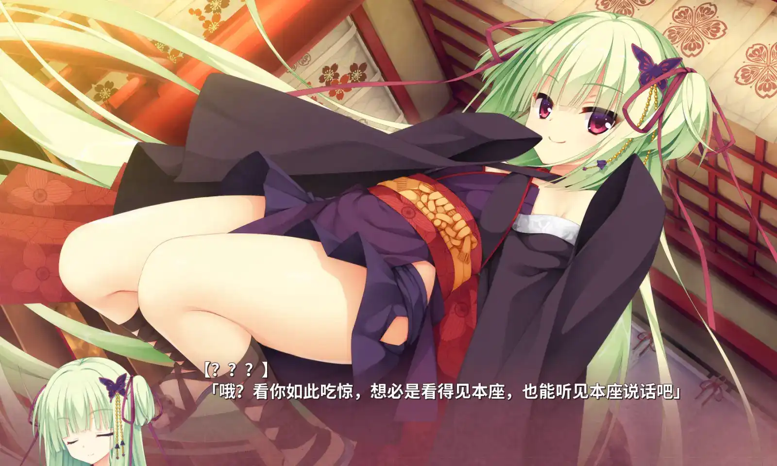 千恋万花冷狐直装版 1.7.1 安卓版 3