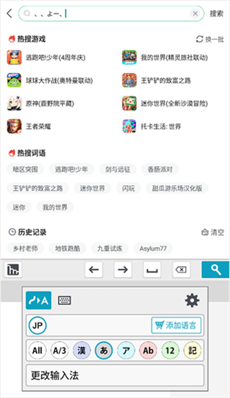 mazec3 1.9.9 安卓版 3