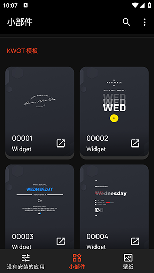 PopItKWGT 8.1 安卓版 0
