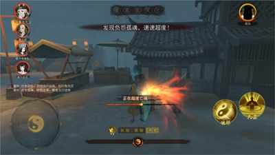 封灵奇谈 1.0.1 安卓版 2