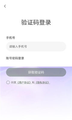 遇人归交友 3.0.0 安卓版 1