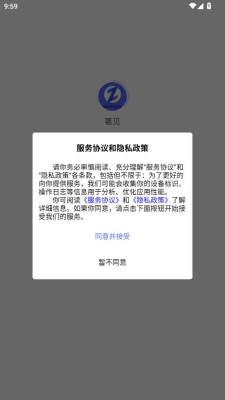 著见 1.0.8 安卓版 0