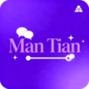 星满天