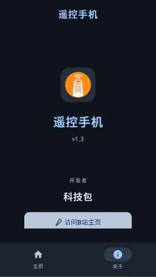小米手环遥控 1.3 安卓版 1