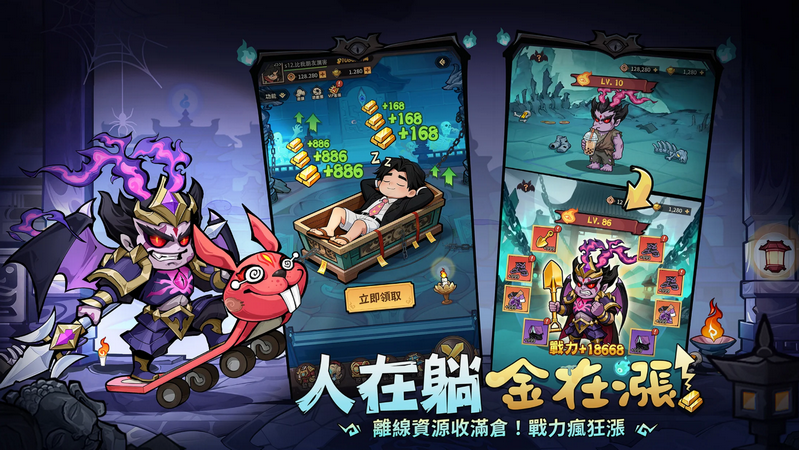挖你老墓 v1.0.4 安卓版 4