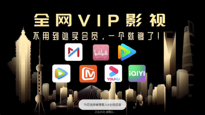 七月影视最新TV版 3.0.3 安卓版 1