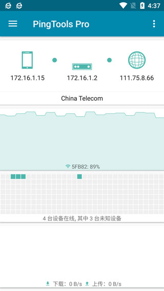 PingTools Pro 4.66 Pro 安卓版 3