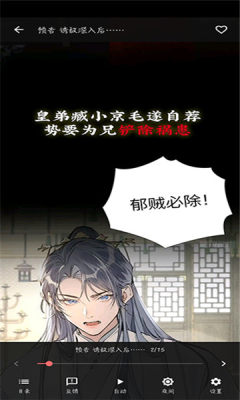 漫小社 1.0.2 安卓版 1