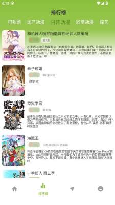 小苹果影视大全new免费版 1.02 安卓版 1