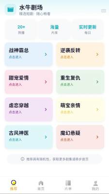 水牛剧场 1.0.1 安卓版 0