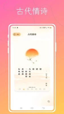 Aloha翻卡2026最新 1.0.0 安卓版 1