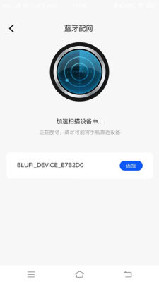 聚擎未来 1.0.11 安卓版 1